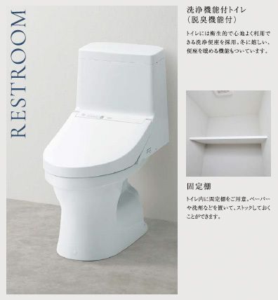 トイレ