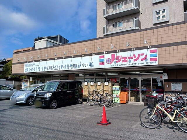 周辺