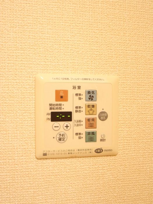 シャワールーム