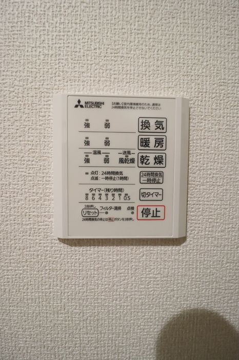 シャワールーム