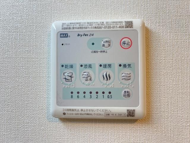 シャワールーム