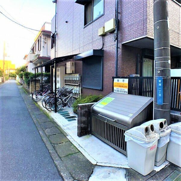 その他