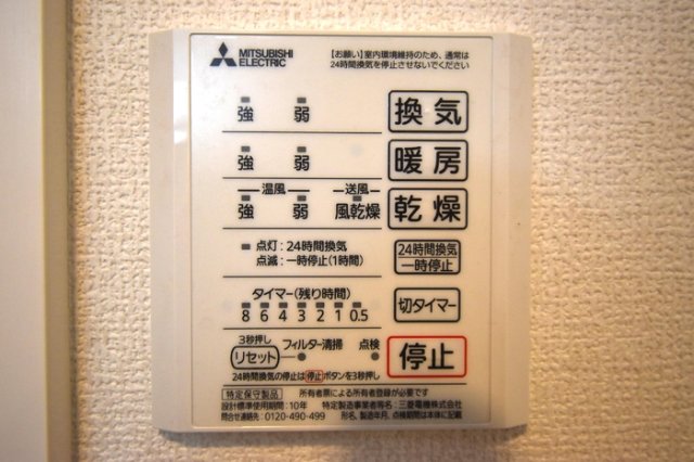 シャワールーム