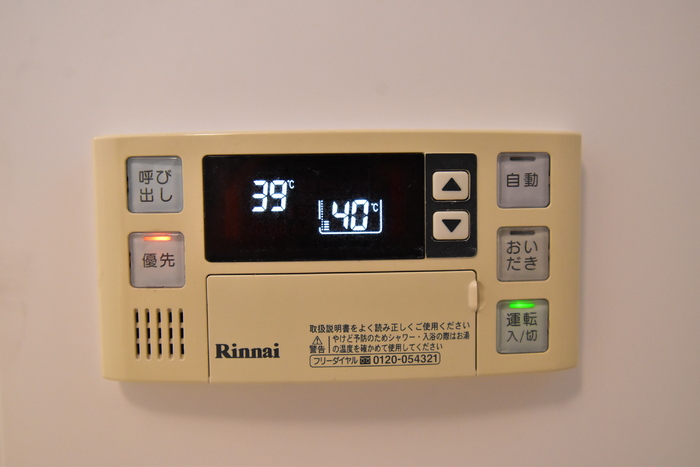 シャワールーム