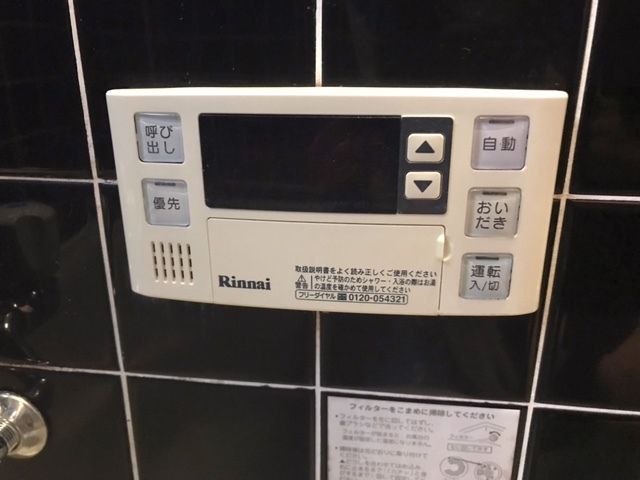 シャワールーム