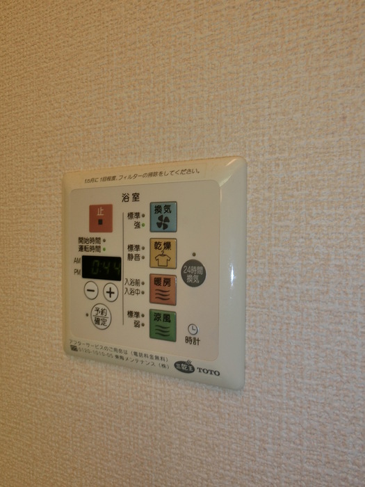シャワールーム