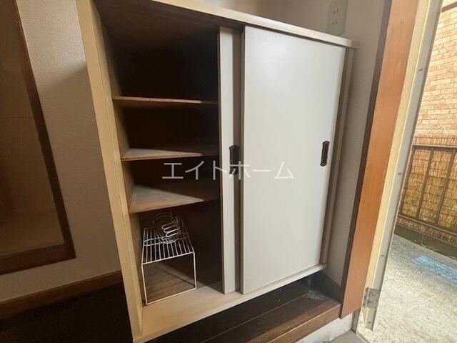 収納
