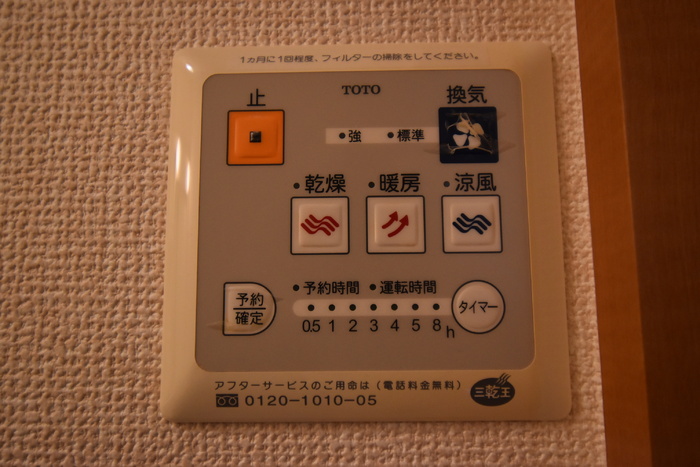 シャワールーム