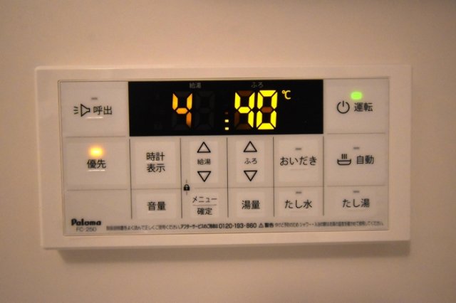 シャワールーム