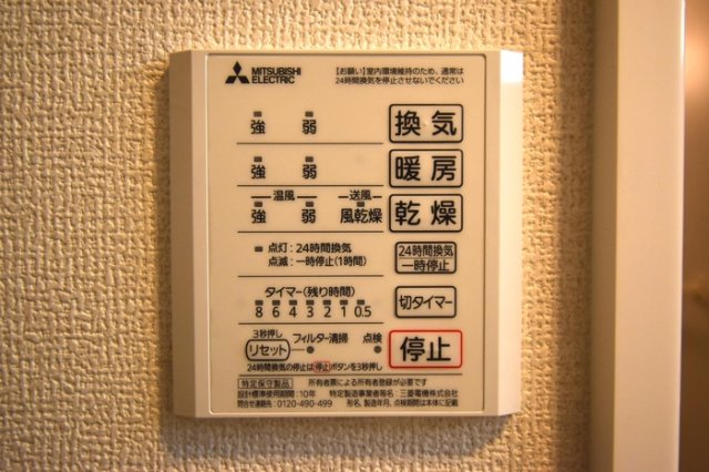 シャワールーム