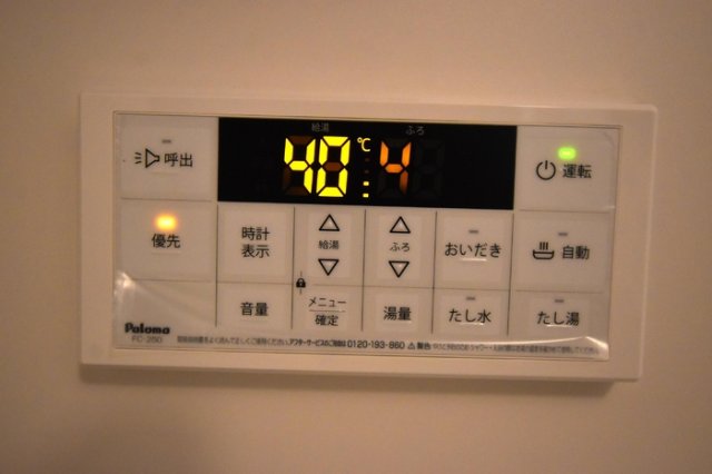 シャワールーム