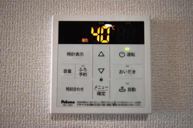 シャワールーム