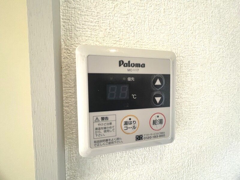 シャワールーム