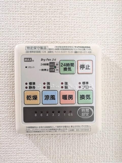 シャワールーム