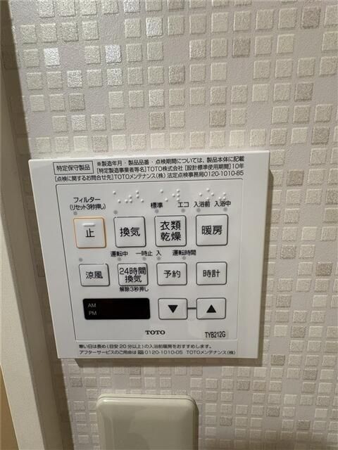 シャワールーム