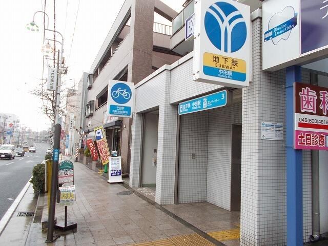 周辺