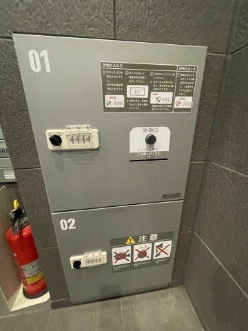 その他