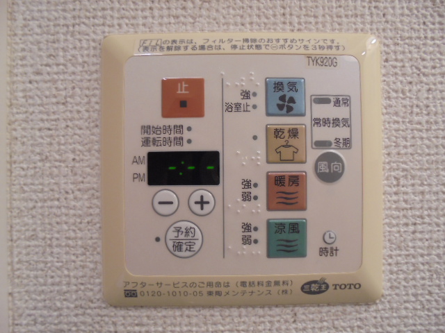 シャワールーム