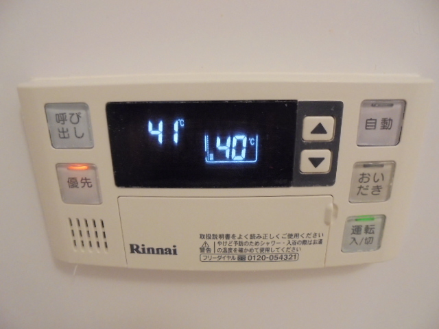 シャワールーム