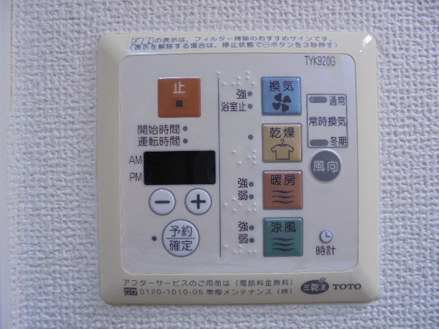 シャワールーム