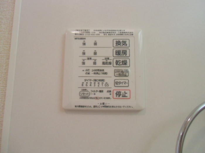 シャワールーム