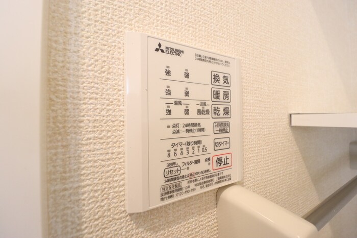 シャワールーム