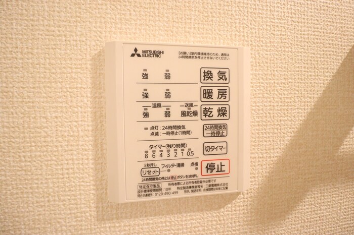 シャワールーム