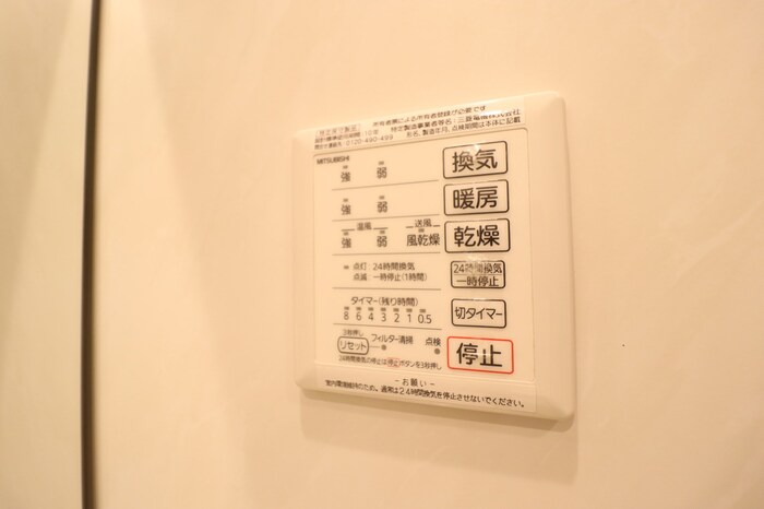 シャワールーム