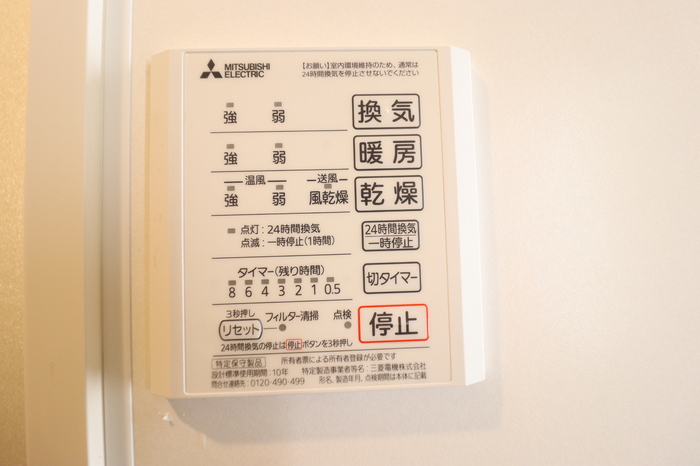 シャワールーム