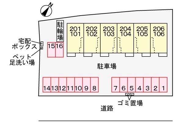 駐車場