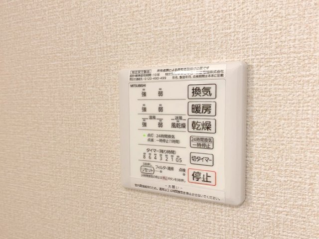 シャワールーム