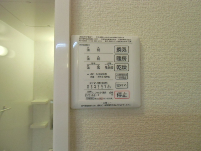 シャワールーム
