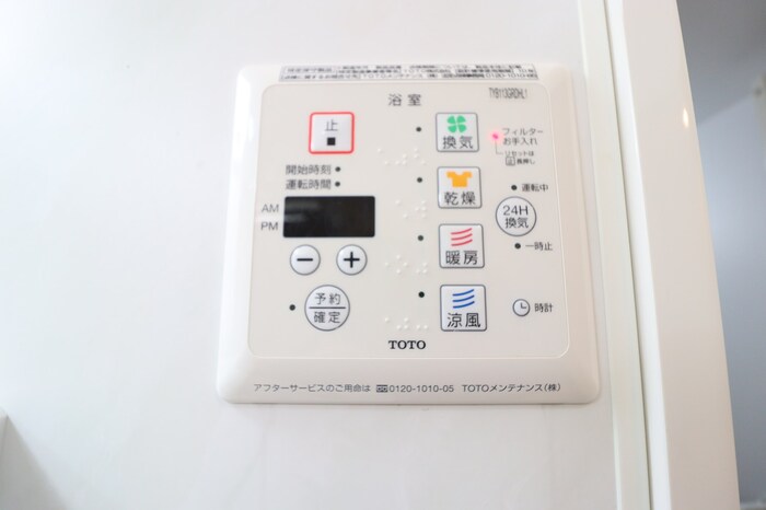 シャワールーム