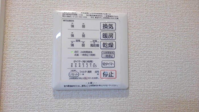 シャワールーム