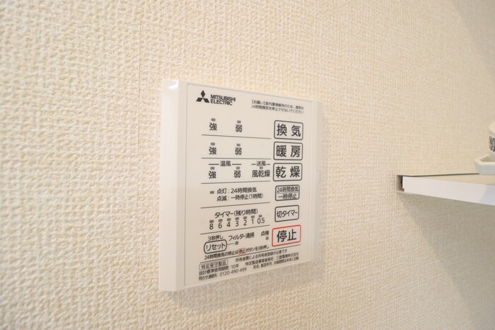 シャワールーム