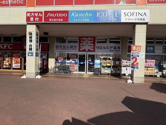 周辺