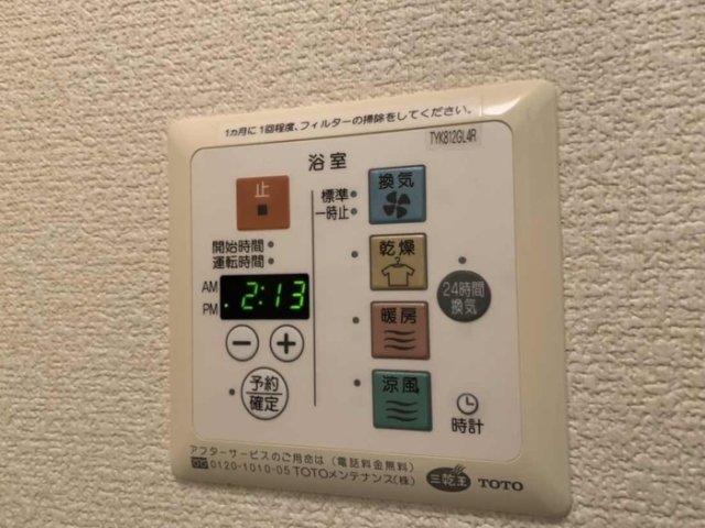 シャワールーム
