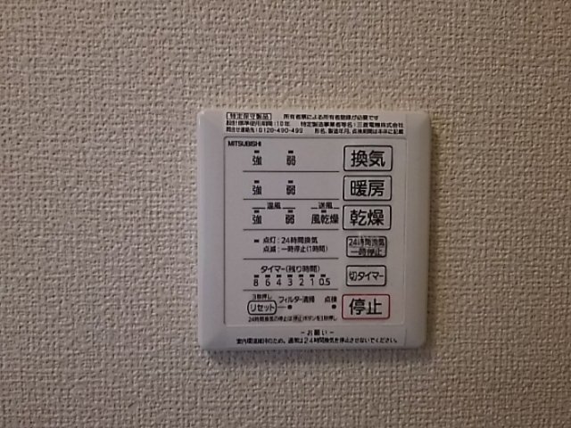 シャワールーム