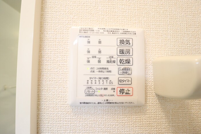 シャワールーム