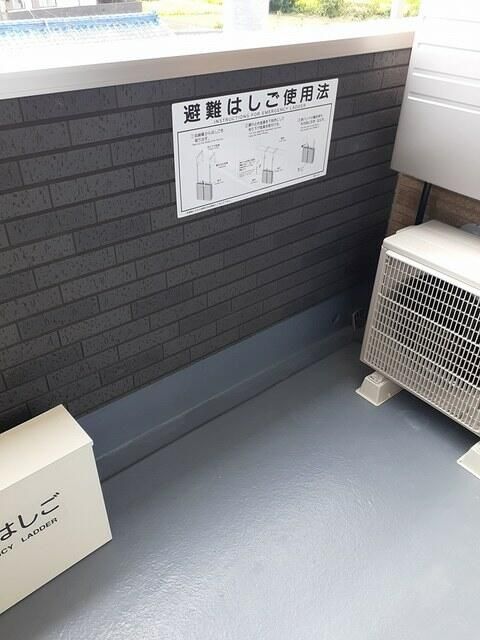 バルコニー