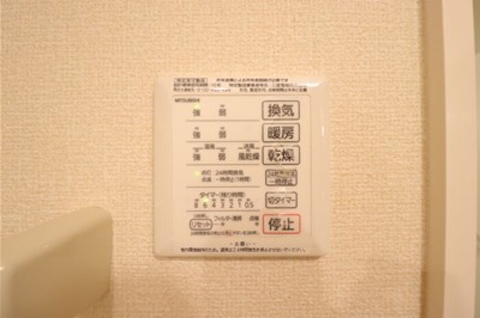 シャワールーム