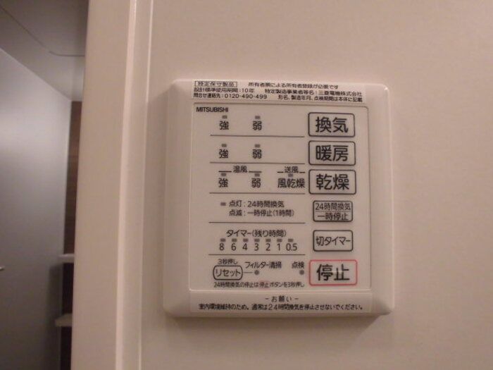 シャワールーム