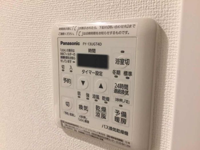 シャワールーム