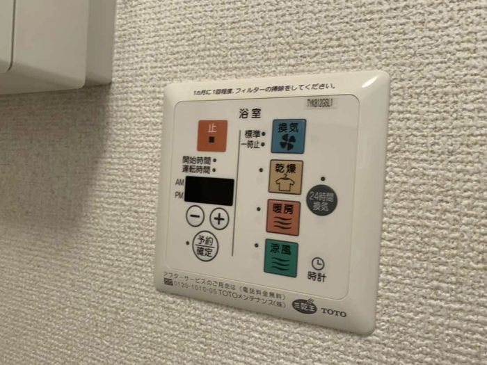 シャワールーム