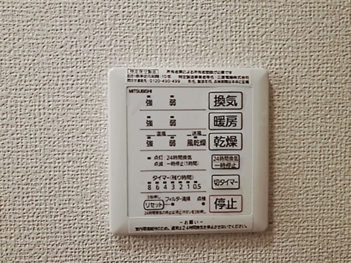 シャワールーム