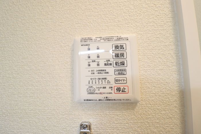 シャワールーム