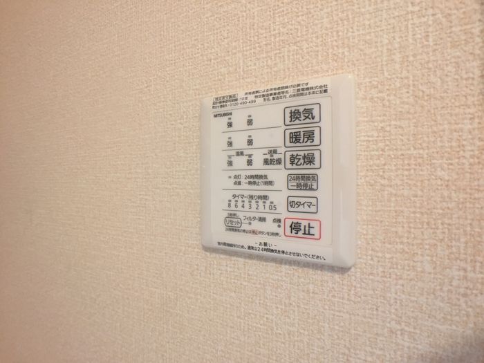 シャワールーム