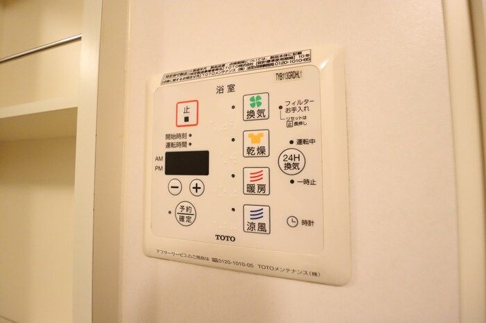 シャワールーム