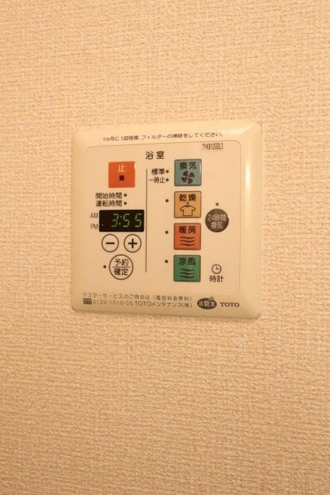 シャワールーム