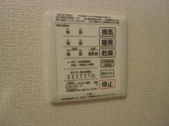 シャワールーム